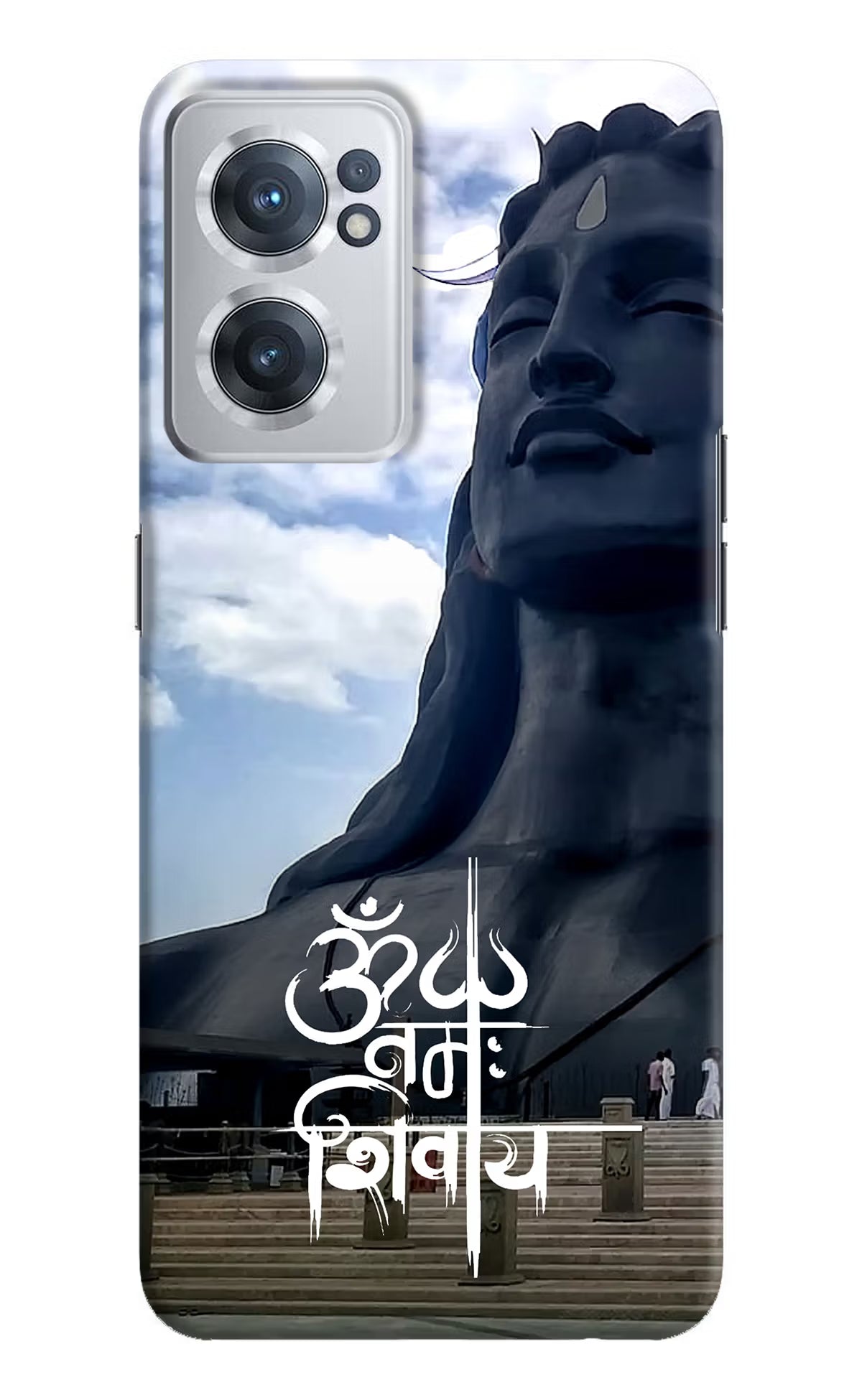 Om Namah Shivay OnePlus Nord CE 2 5G Hard Case Back Cover by Casekaro