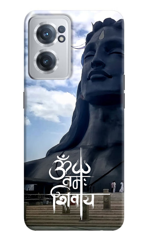 Om Namah Shivay OnePlus Nord CE 2 5G Back Cover