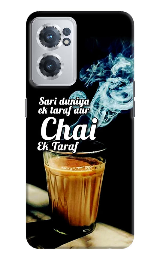 Chai Ek Taraf Quote OnePlus Nord CE 2 5G Hard Case Back Cover by Casekaro