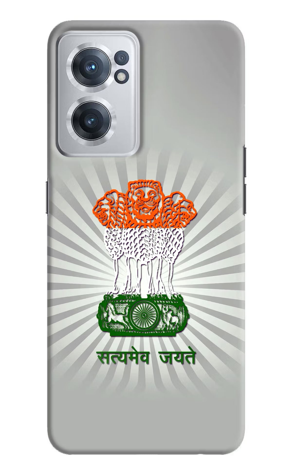 Satyamev Jayate Art OnePlus Nord CE 2 5G Hard Case Back Cover by Casekaro