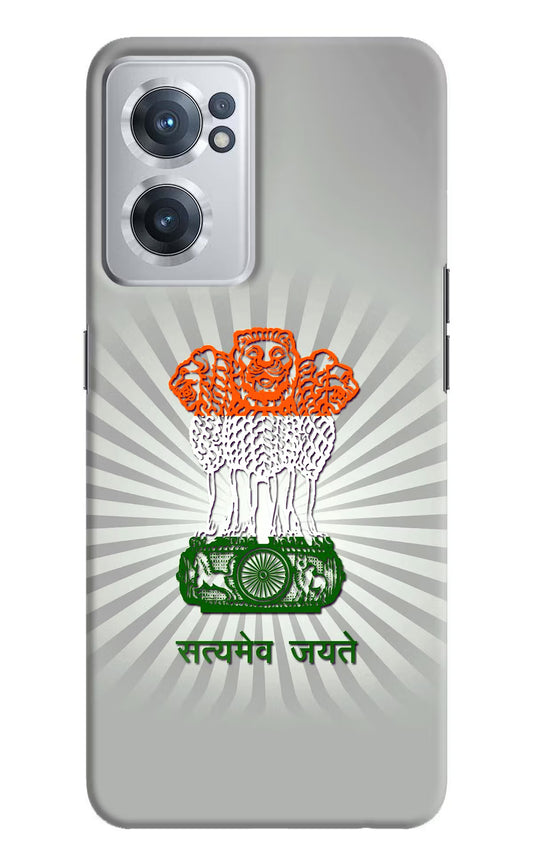 Satyamev Jayate Art OnePlus Nord CE 2 5G Hard Case Back Cover by Casekaro