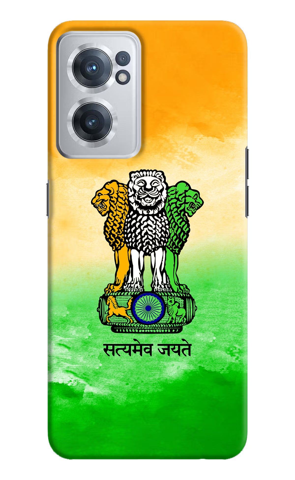 Satyamev Jayate Flag OnePlus Nord CE 2 5G Hard Case Back Cover by Casekaro