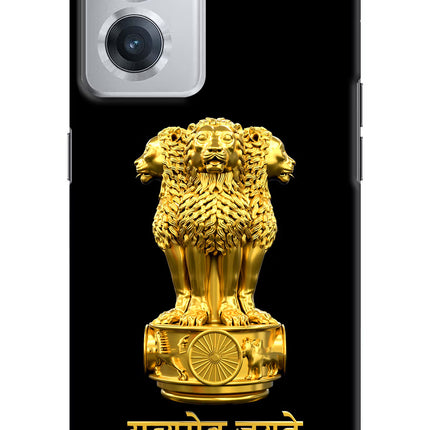 Satyamev Jayate Golden OnePlus Nord CE 2 5G Hard Case Back Cover by Casekaro