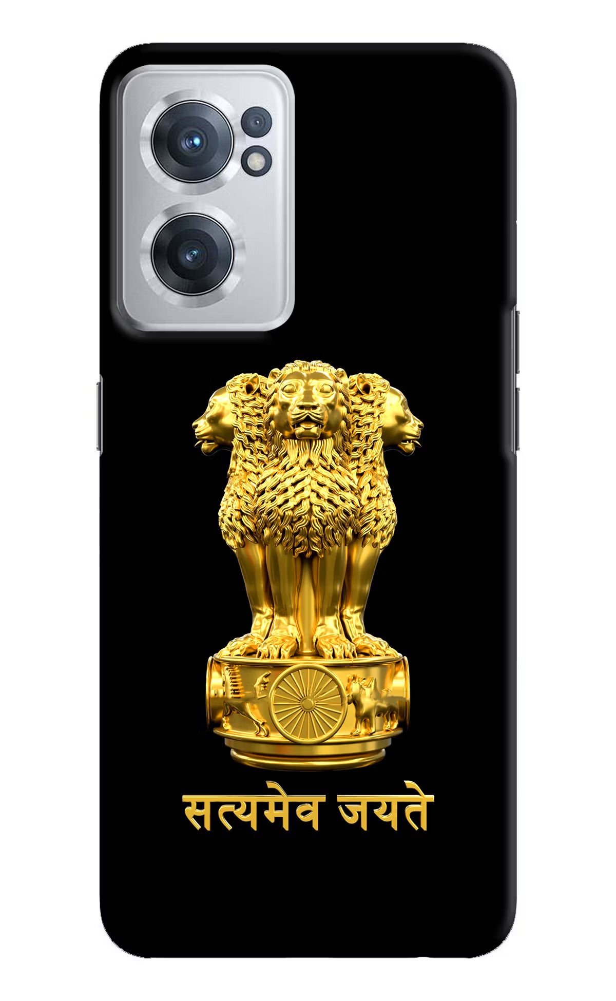 Satyamev Jayate Golden OnePlus Nord CE 2 5G Hard Case Back Cover by Casekaro