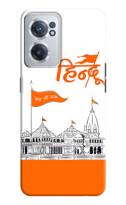 Jai Shree Ram Hindu OnePlus Nord CE 2 5G Hard Case Back Cover by Casekaro