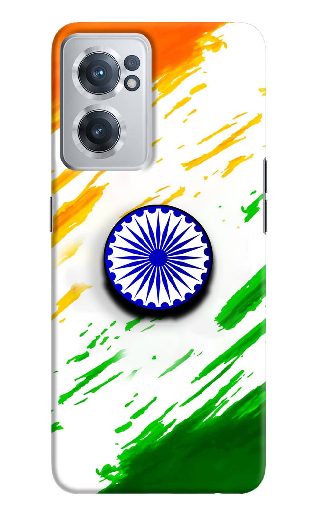 Indian Flag Ashoka Chakra OnePlus Nord CE 2 5G Pop Case by Casekaro