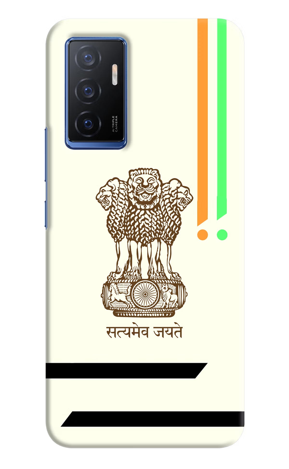 Satyamev Jayate Brown Logo Vivo V23E 5G Hard Case Back Cover by Casekaro