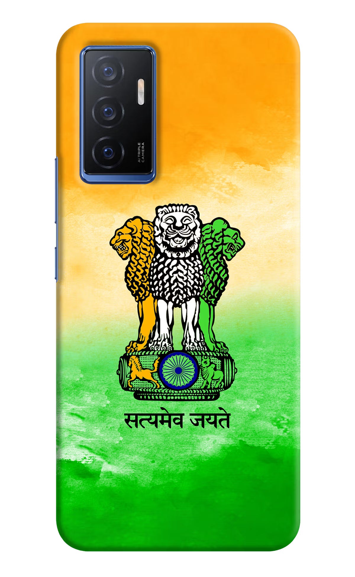 Satyamev Jayate Flag Vivo V23E 5G Hard Case Back Cover by Casekaro