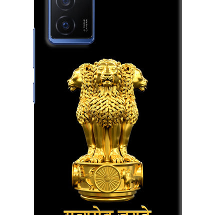 Satyamev Jayate Golden Vivo V23E 5G Hard Case Back Cover by Casekaro