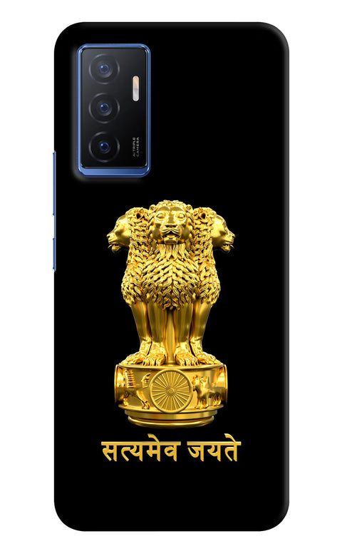 Satyamev Jayate Golden Vivo V23E 5G Back Cover