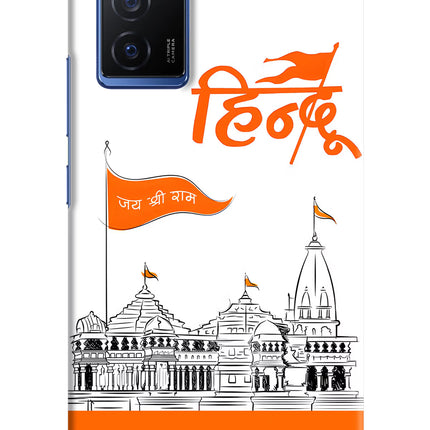 Jai Shree Ram Hindu Vivo V23E 5G Hard Case Back Cover by Casekaro