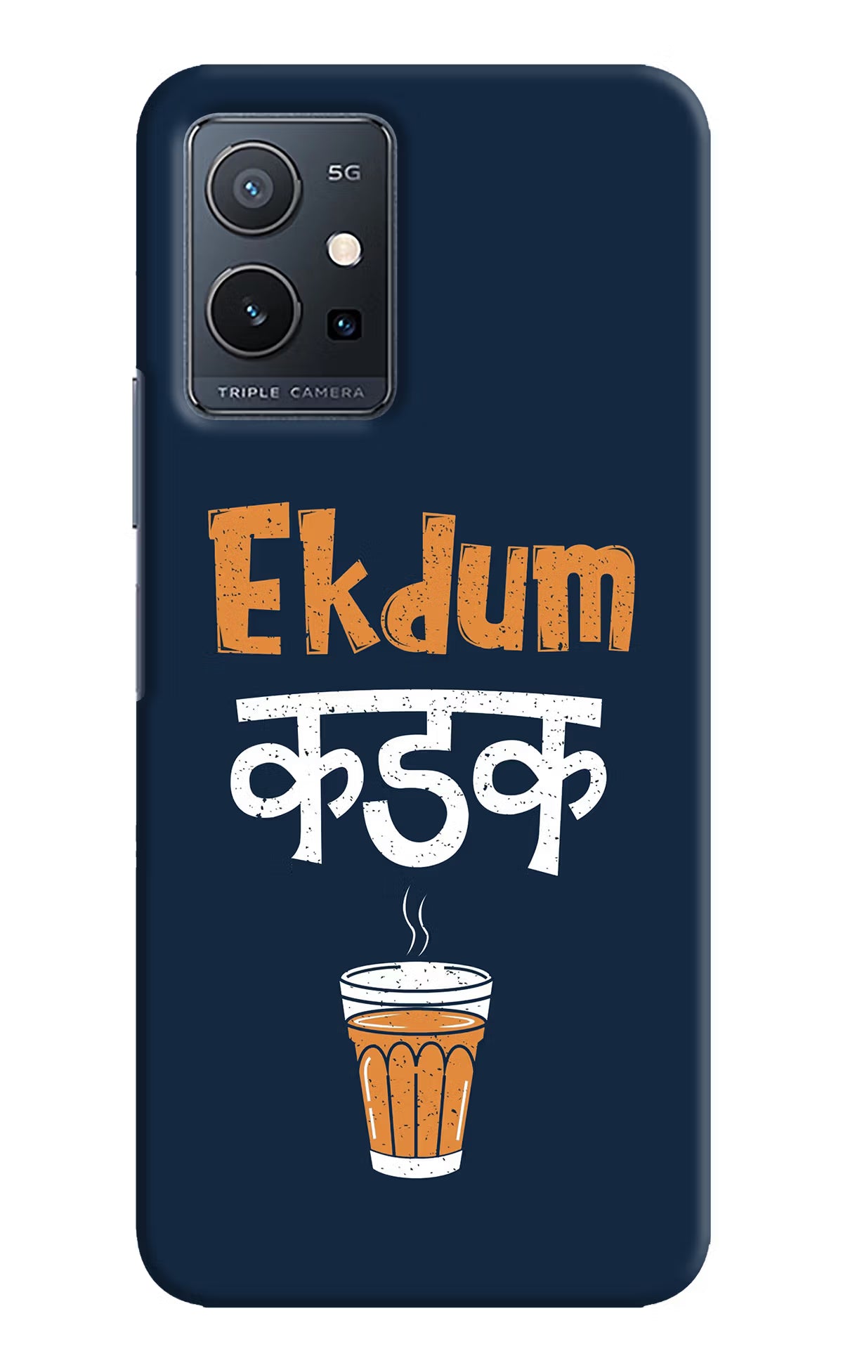Ekdum Kadak Chai Vivo Y75 5G/Vivo T1 5G Hard Case Back Cover by Casekaro