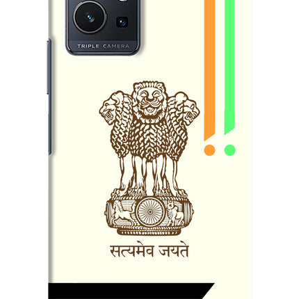 Satyamev Jayate Brown Logo Vivo Y75 5G/Vivo T1 5G Hard Case Back Cover by Casekaro