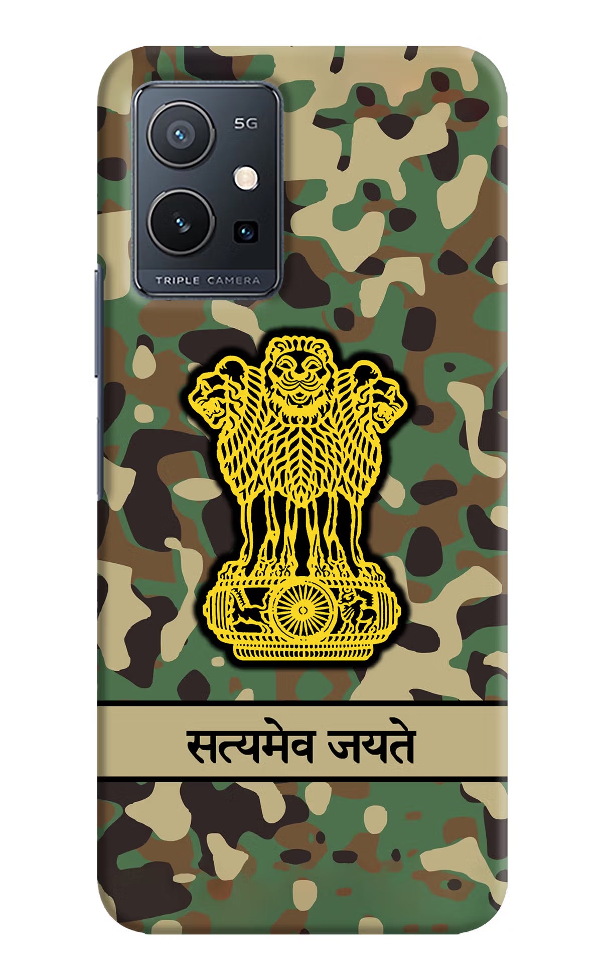 Satyamev Jayate Army Vivo Y75 5G/Vivo T1 5G Hard Case Back Cover by Casekaro