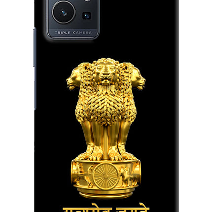 Satyamev Jayate Golden Vivo Y75 5G/Vivo T1 5G Hard Case Back Cover by Casekaro