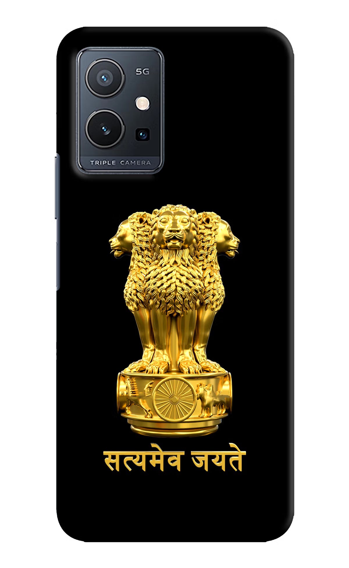 Satyamev Jayate Golden Vivo Y75 5G/Vivo T1 5G Hard Case Back Cover by Casekaro