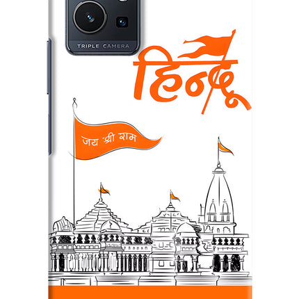 Jai Shree Ram Hindu Vivo Y75 5G/Vivo T1 5G Hard Case Back Cover by Casekaro