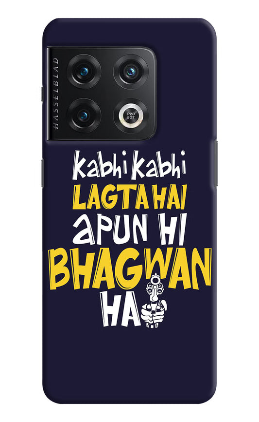 Kabhi Kabhi Lagta Hai Apun Hi Bhagwan Hai OnePlus 10 Pro 5G Hard Case Back Cover by Casekaro