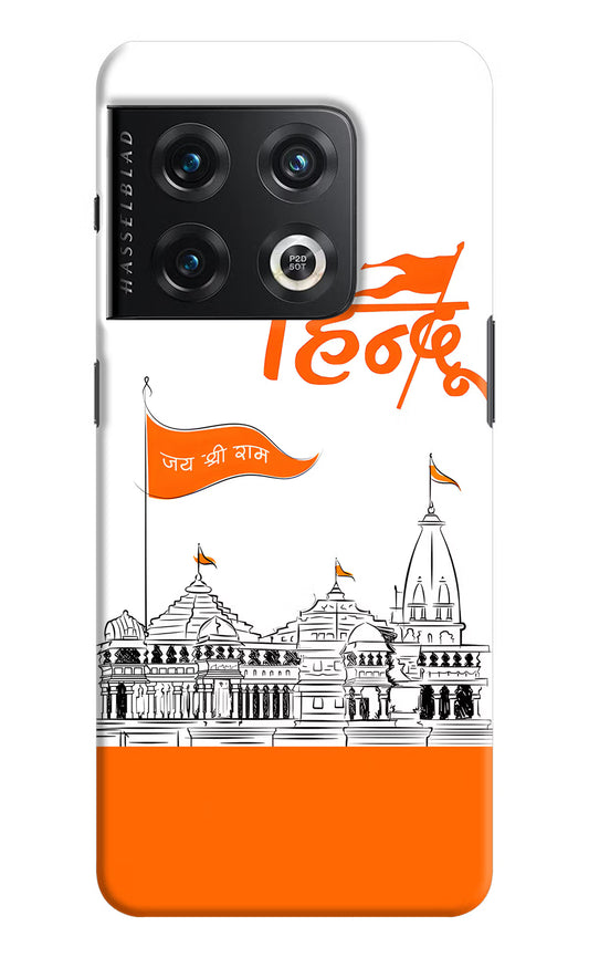 Jai Shree Ram Hindu OnePlus 10 Pro 5G Hard Case Back Cover by Casekaro