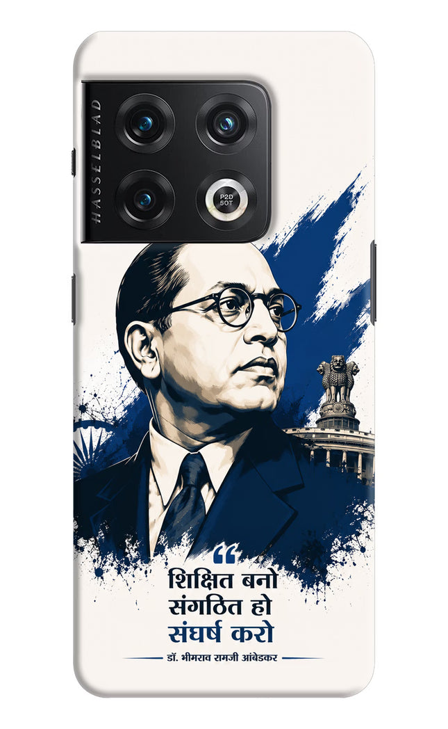 Dr. Ambedkar Visionary OnePlus 10 Pro 5G Hard Case Back Cover by Casekaro