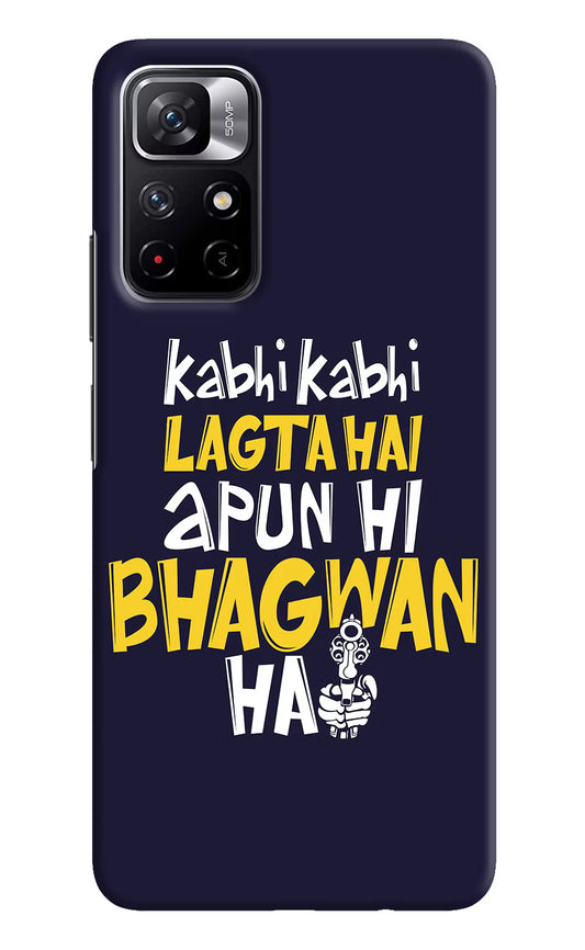 Kabhi Kabhi Lagta Hai Apun Hi Bhagwan Hai Poco M4 Pro 5G Hard Case Back Cover by Casekaro