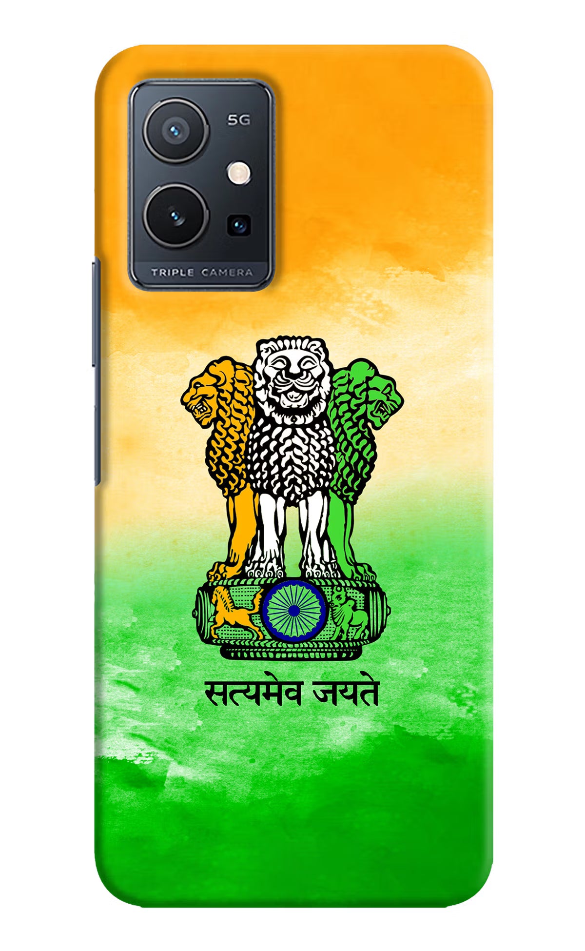 Satyamev Jayate Flag IQOO Z6 5G (not 44W) Hard Case Back Cover by Casekaro