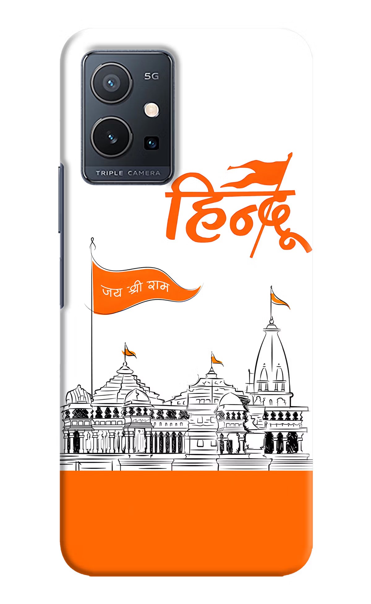 Jai Shree Ram Hindu IQOO Z6 5G (not 44W) Hard Case Back Cover by Casekaro