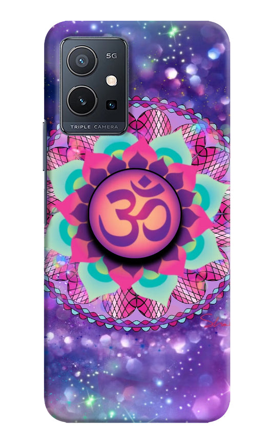 Om Purple IQOO Z6 5G (not 44W) Pop Case by Casekaro