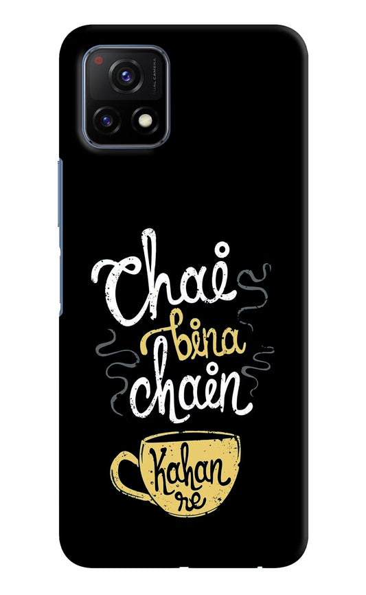 Chai Bina Chain Kaha Re Vivo Y72 5G Hard Case Back Cover by Casekaro