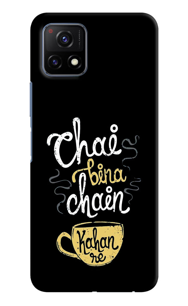 Chai Bina Chain Kaha Re Vivo Y72 5G Hard Case Back Cover by Casekaro