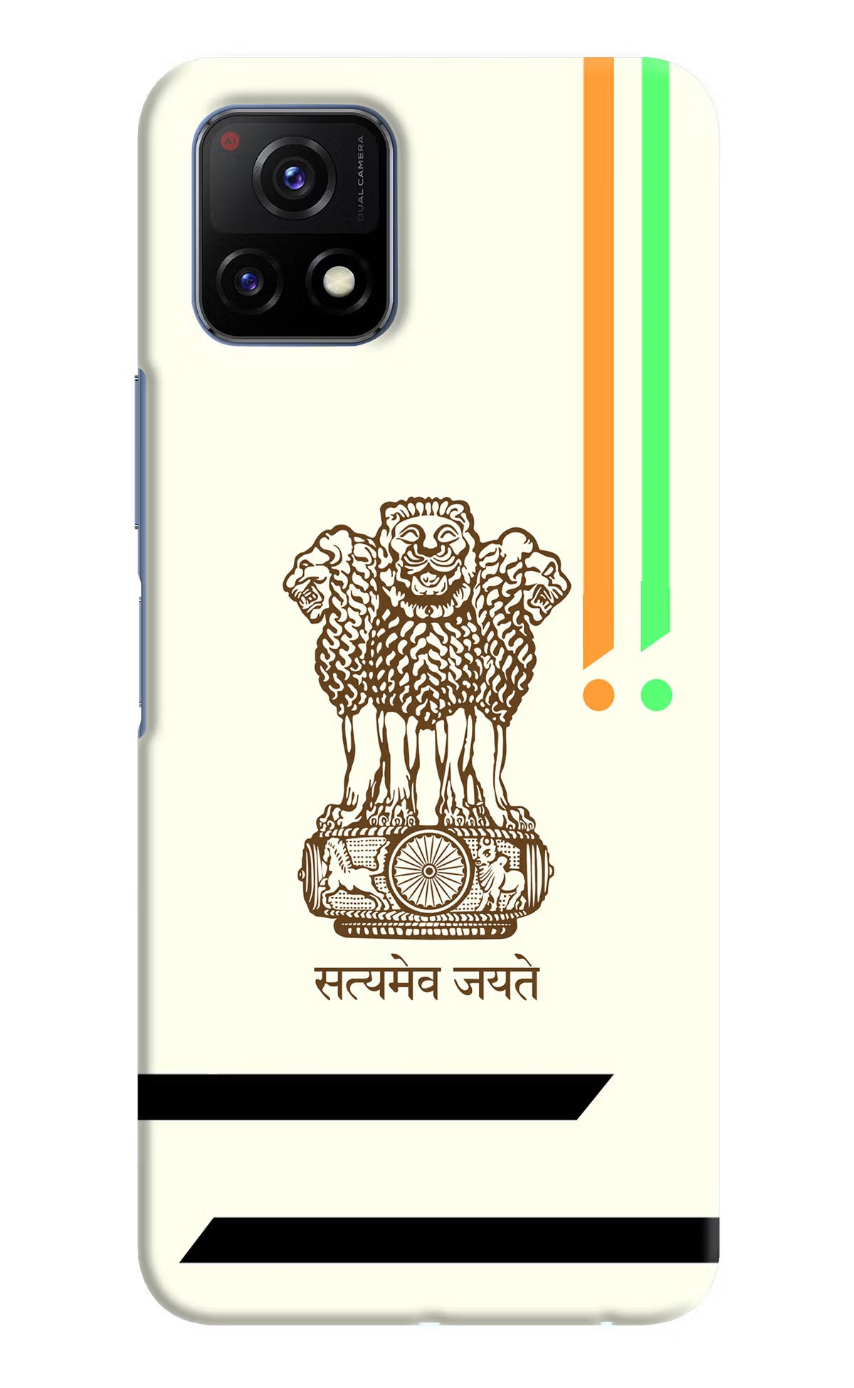 Satyamev Jayate Brown Logo Vivo Y72 5G Hard Case Back Cover by Casekaro