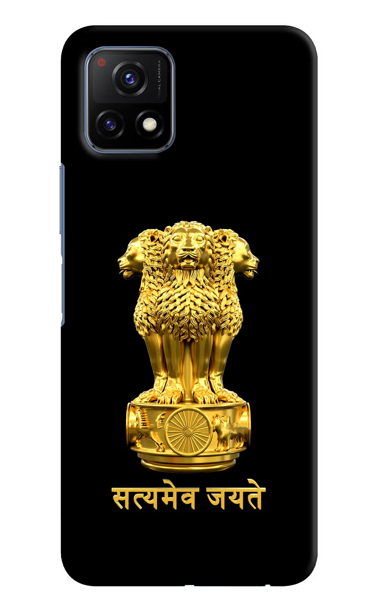 Satyamev Jayate Golden Vivo Y72 5G Hard Case Back Cover by Casekaro