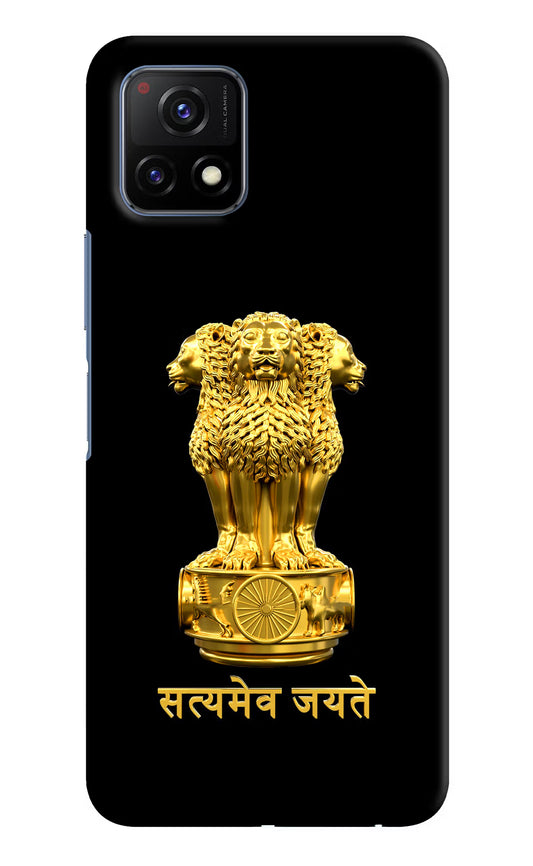 Satyamev Jayate Golden Vivo Y72 5G Hard Case Back Cover by Casekaro