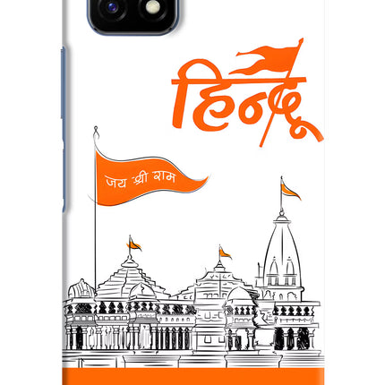 Jai Shree Ram Hindu Vivo Y72 5G Hard Case Back Cover by Casekaro