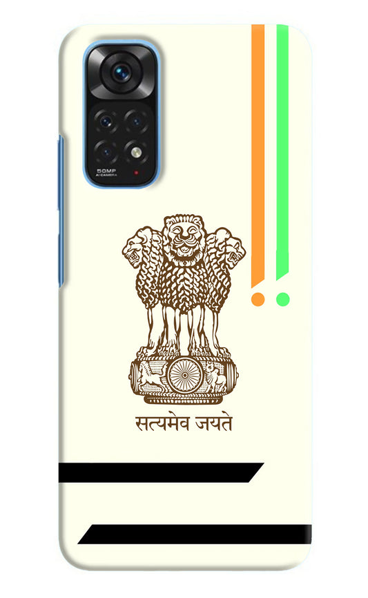 Satyamev Jayate Brown Logo Redmi Note 11/11S Hard Case Back Cover by Casekaro