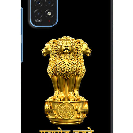 Satyamev Jayate Golden Redmi Note 11/11S Hard Case Back Cover by Casekaro