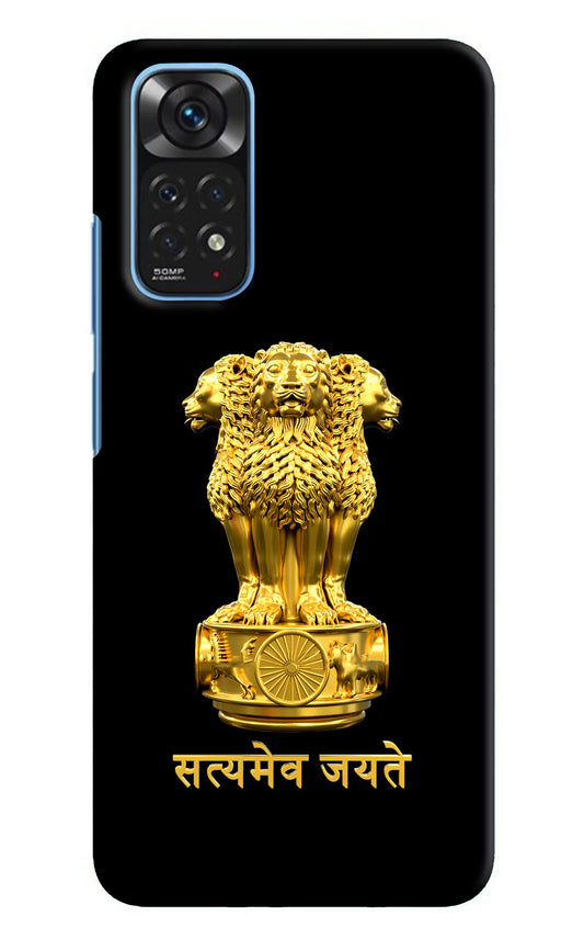 Satyamev Jayate Golden Redmi Note 11/11S Hard Case Back Cover by Casekaro