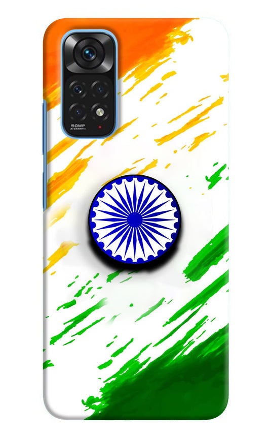 Indian Flag Ashoka Chakra Redmi Note 11/11S Pop Case by Casekaro