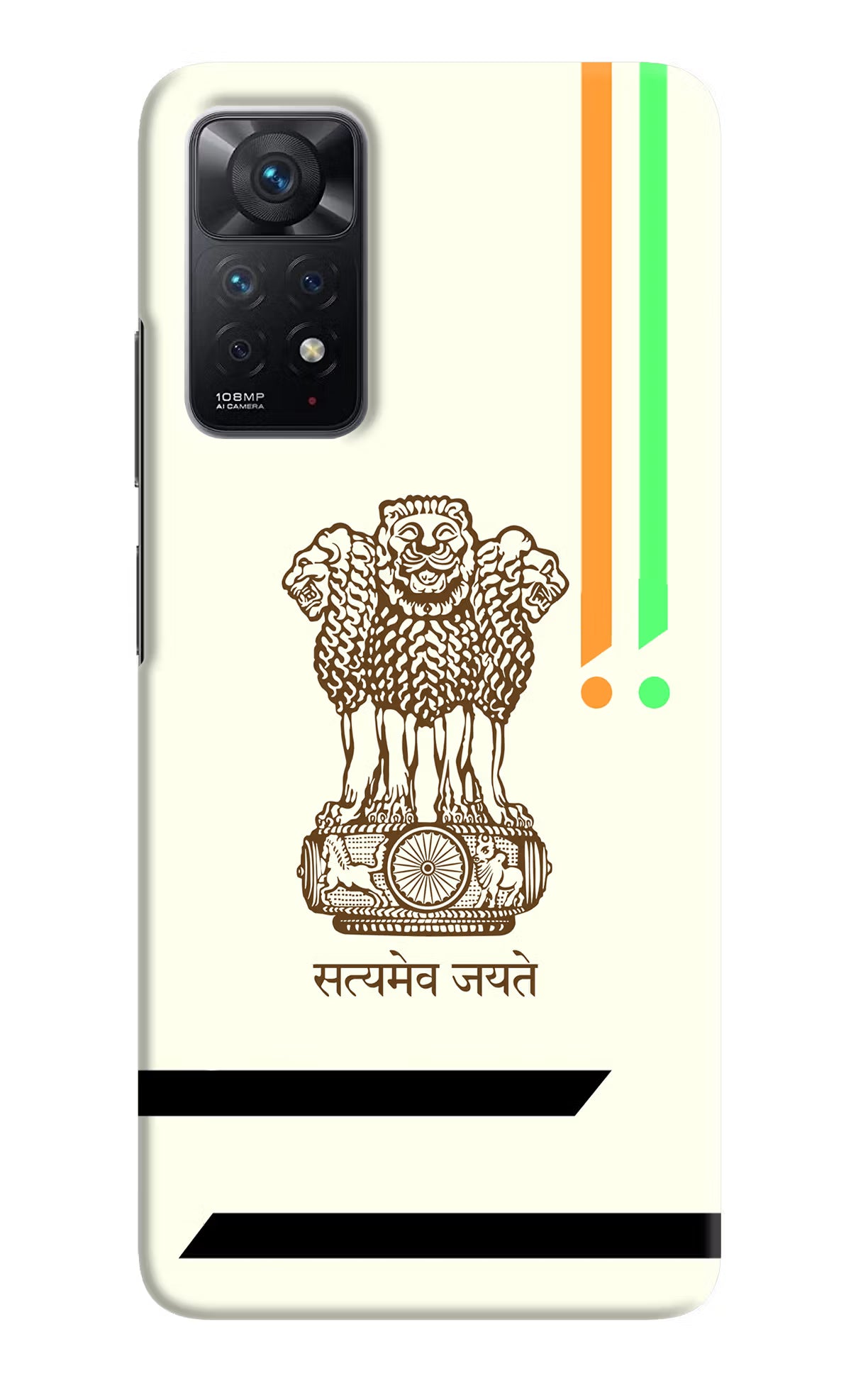 Satyamev Jayate Brown Logo Redmi Note 11 Pro Hard Case Back Cover by Casekaro
