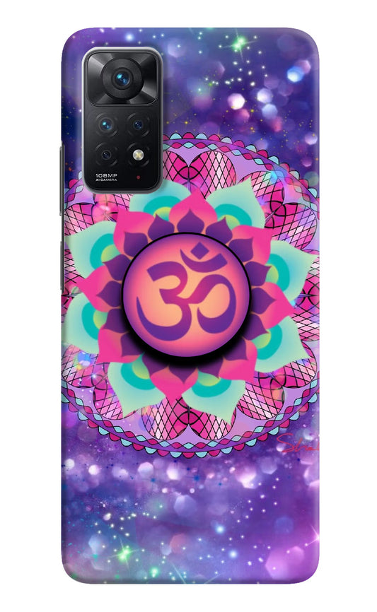 Om Purple Redmi Note 11 Pro Pop Case by Casekaro