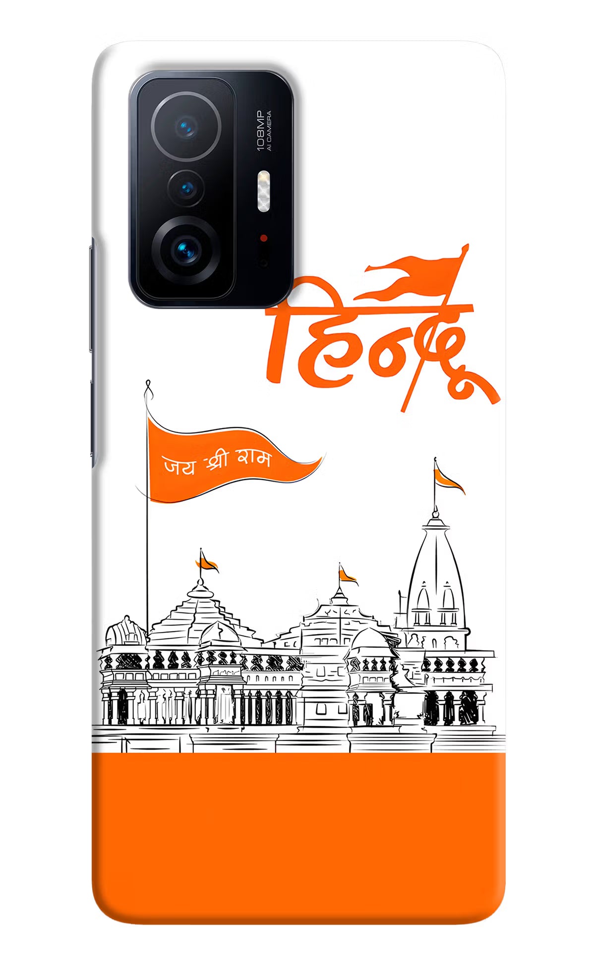 Jai Shree Ram Hindu Mi 11T Pro 5G Hard Case Back Cover by Casekaro