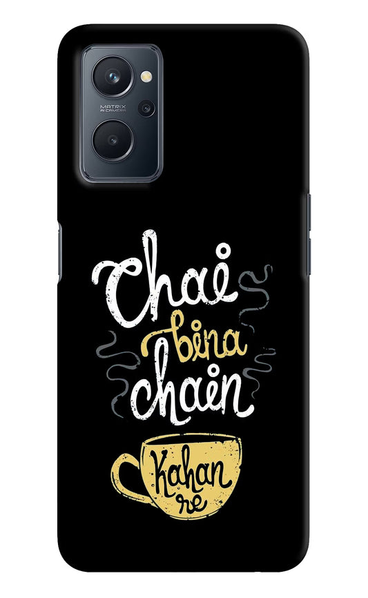 Chai Bina Chain Kaha Re Realme 9i 4G Hard Case Back Cover by Casekaro