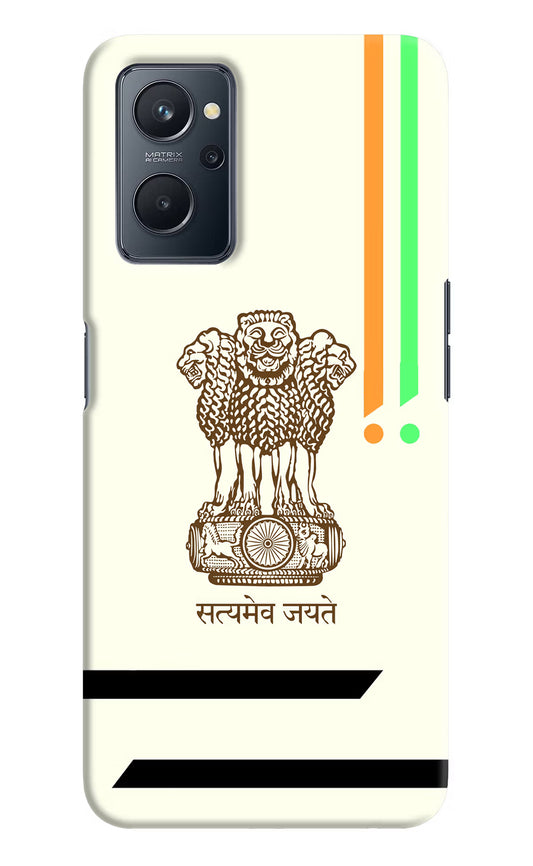 Satyamev Jayate Brown Logo Realme 9i 4G Hard Case Back Cover by Casekaro