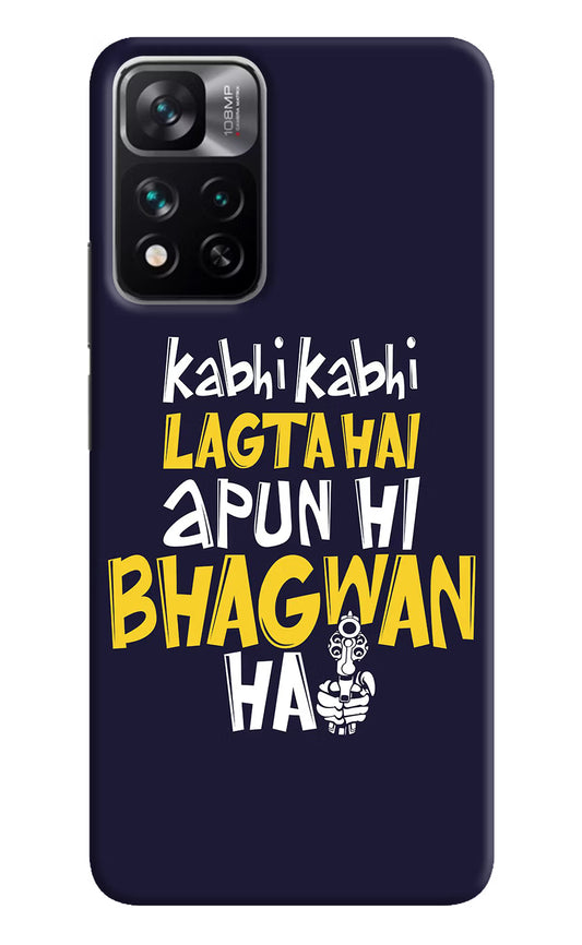 Kabhi Kabhi Lagta Hai Apun Hi Bhagwan Hai Mi 11i 5G/11i 5G Hypercharge Hard Case Back Cover by Casekaro