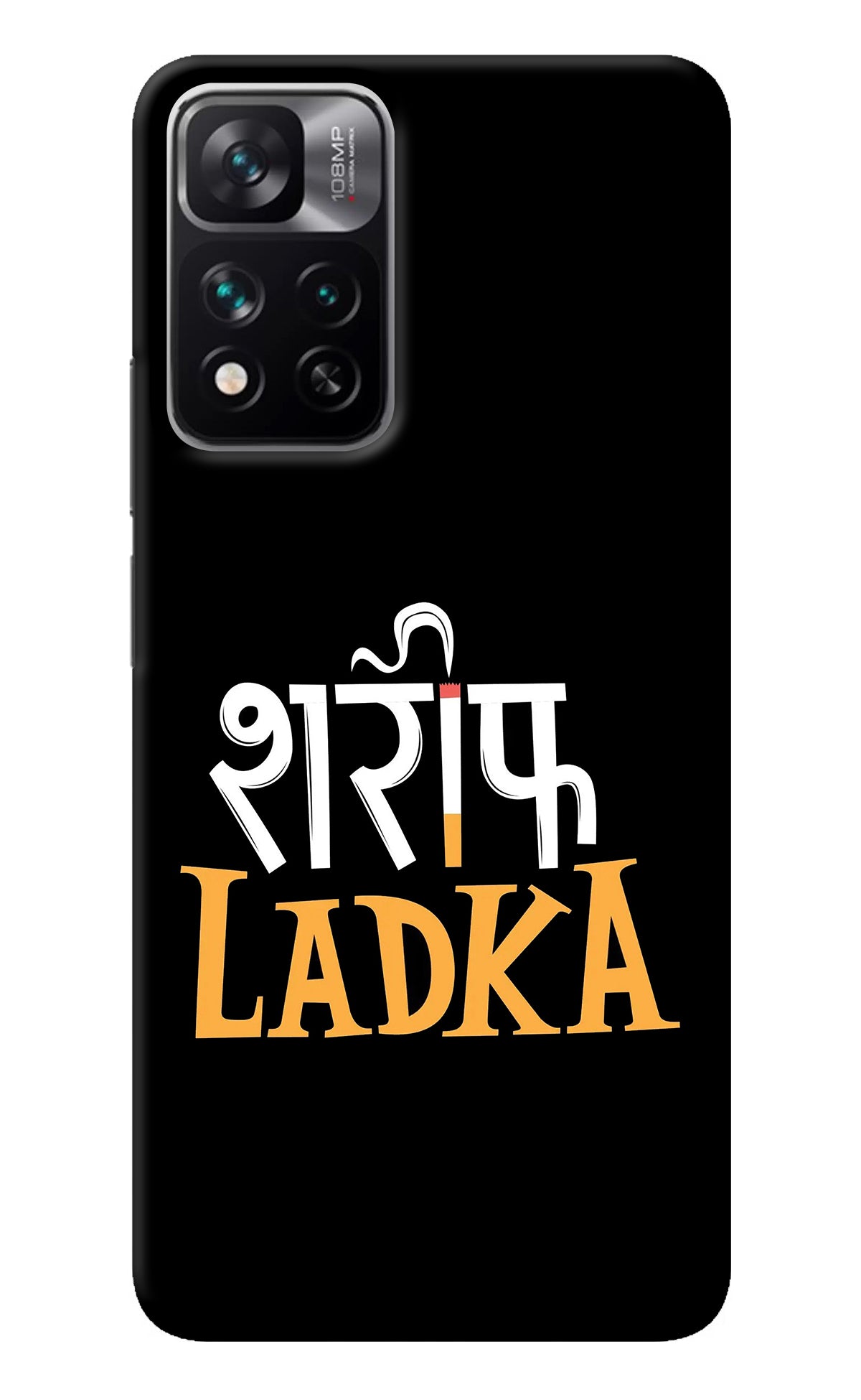 Shareef Ladka Mi 11i 5G/11i 5G Hypercharge Back Cover