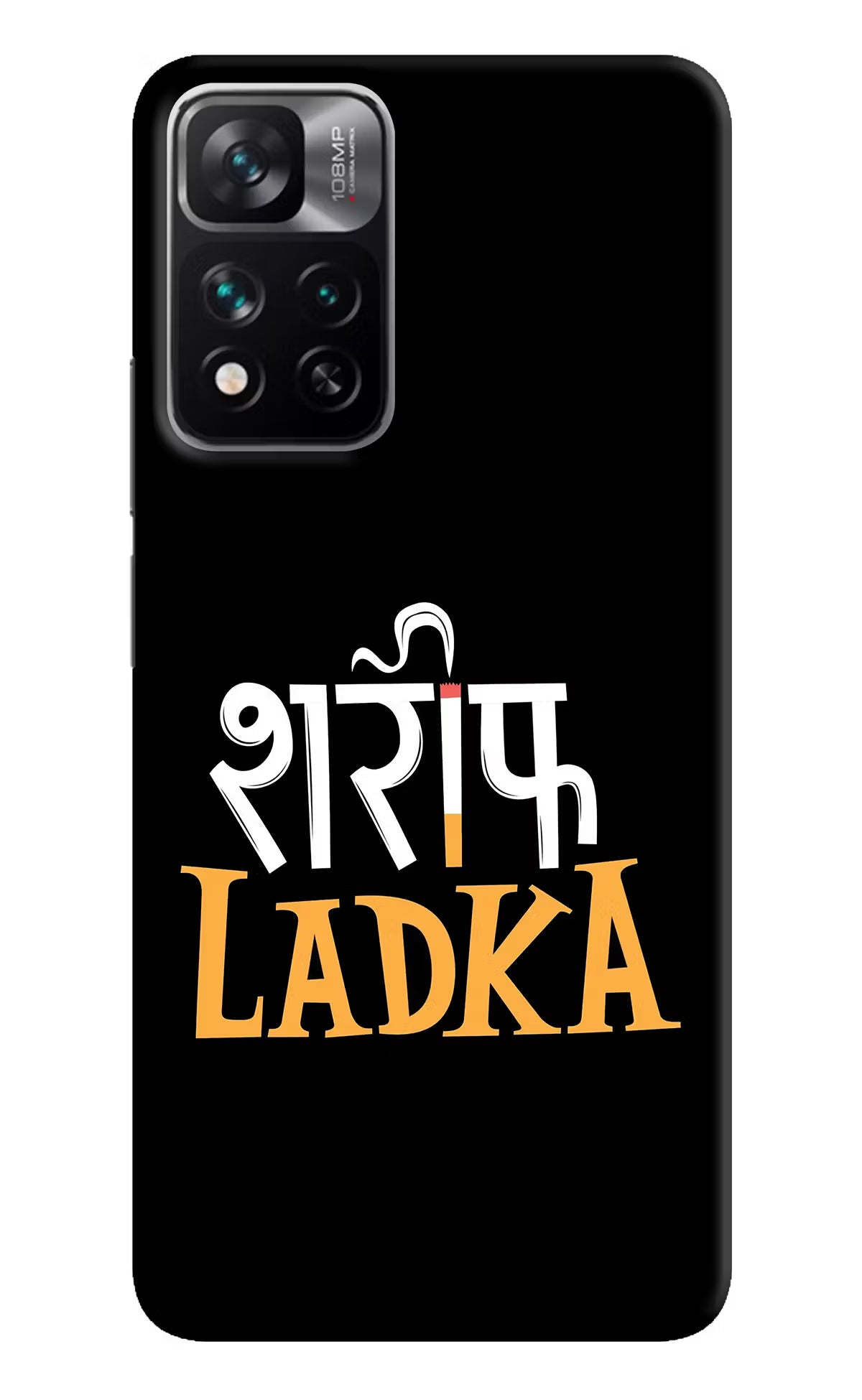 Shareef Ladka Mi 11i 5G/11i 5G Hypercharge Hard Case Back Cover by Casekaro