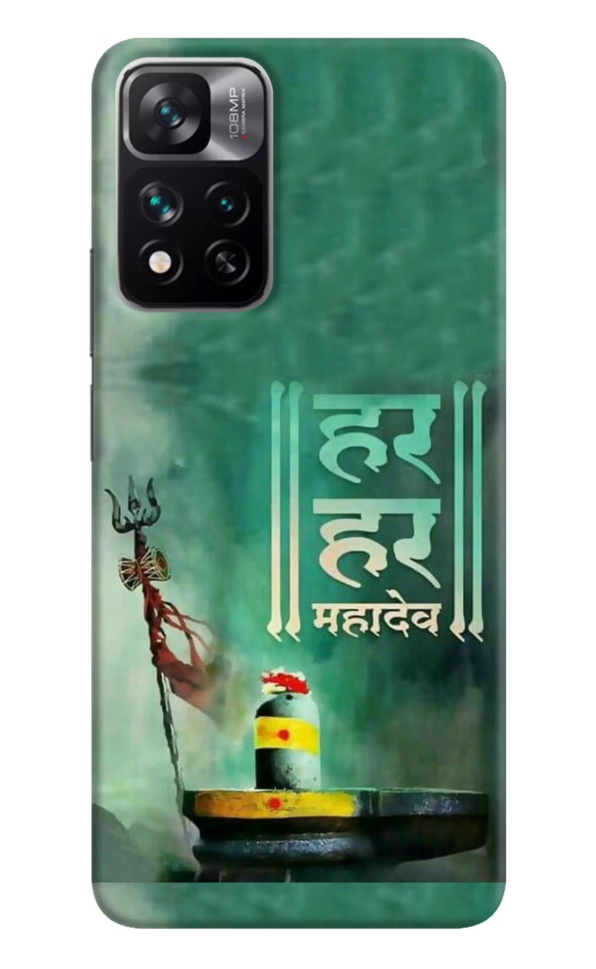 Har Har Mahadev Shivling Mi 11i 5G/11i 5G Hypercharge Hard Case Back Cover by Casekaro