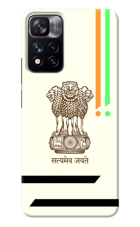 Satyamev Jayate Brown Logo Mi 11i 5G/11i 5G Hypercharge Back Cover