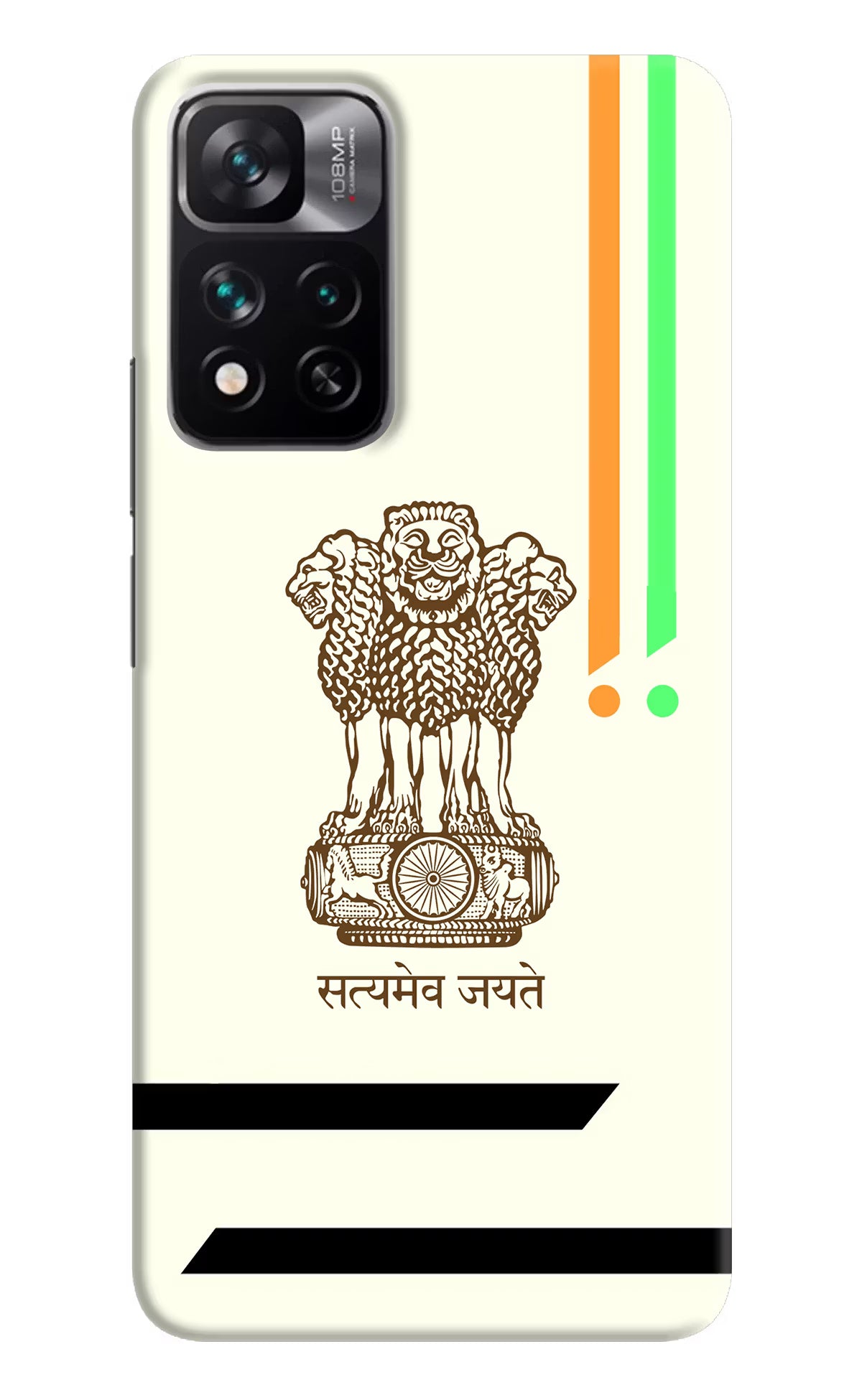 Satyamev Jayate Brown Logo Mi 11i 5G/11i 5G Hypercharge Hard Case Back Cover by Casekaro