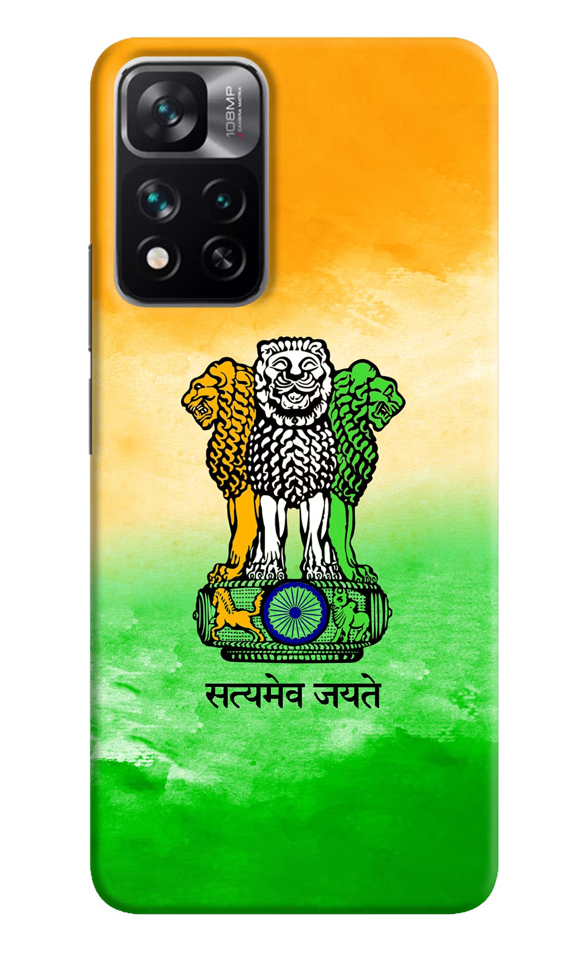 Satyamev Jayate Flag Mi 11i 5G/11i 5G Hypercharge Hard Case Back Cover by Casekaro